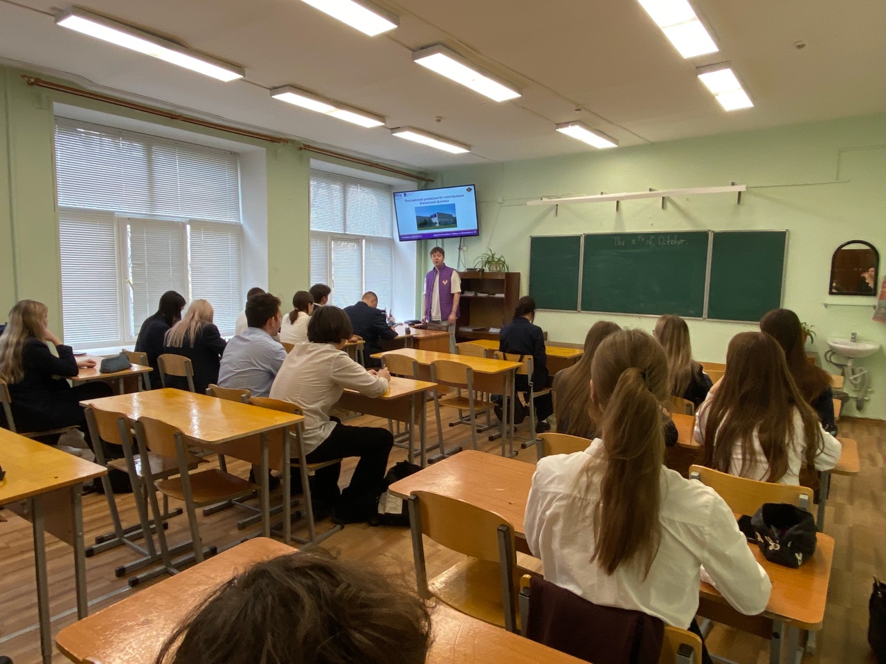 Классный час с представителями Российского университета кооперации..